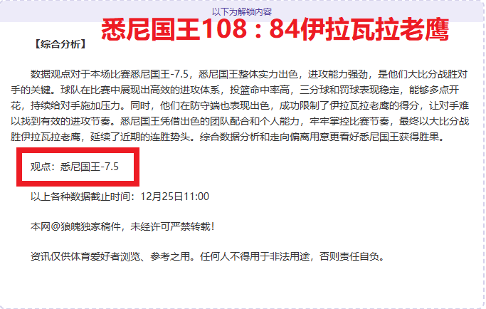 免费观战,劲旅对决遇,冷门数据,金年会6676官方网站,金年会体育6676网页版,金年会官网6676入口,金年会官网6676首页
