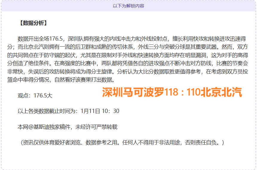 西甲领跑,巴塞罗那单,场进球,金年会6676官方网站,金年会体育6676网页版,金年会官网6676入口,金年会官网6676首页