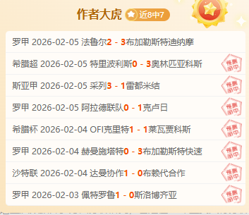 詹姆逊助湖,人连胜,历史五万分,金年会6676官方网站,金年会体育6676网页版,金年会官网6676入口,金年会官网6676首页