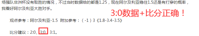 意甲冠军阿,萊格裏热度,攀升,金年会6676官方网站,金年会体育6676网页版,金年会官网6676入口,金年会官网6676首页