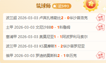 焦点对决,篮网凯尔特,人激战双胜,金年会6676官方网站,金年会体育6676网页版,金年会官网6676入口,金年会官网6676首页