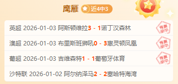 焦点对决,篮网凯尔特,人激战双胜,金年会6676官方网站,金年会体育6676网页版,金年会官网6676入口,金年会官网6676首页