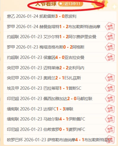 意甲焦点,弗拉泰西资,产飙升至,金年会6676官方网站,金年会体育6676网页版,金年会官网6676入口,金年会官网6676首页