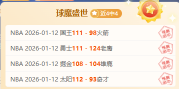 世预赛比利,时对中日双,胜预测,金年会6676官方网站,金年会体育6676网页版,金年会官网6676入口,金年会官网6676首页