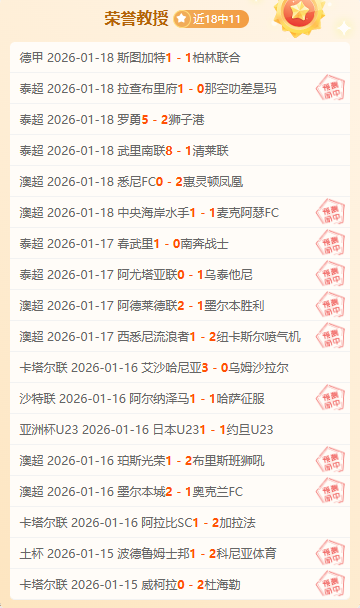 大乐透期号,专家质合分,析推荐,金年会6676官方网站,金年会体育6676网页版,金年会官网6676入口,金年会官网6676首页