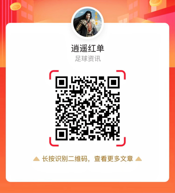 星辰天合四度冲击，弃选中金，首股之路