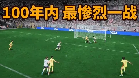 独家揭秘！国安传奇前锋法比奥荣获2025中超金靴大奖，年度最佳射手荣耀加身！