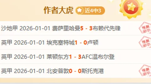 隋文静冬奥夺冠再战米兰，人民日报客户端独家报道