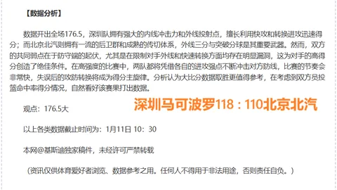 西甲领跑！巴塞罗那单场进球4+达19次，巴黎圣日耳曼紧随其后14次