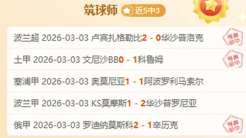 “NBA焦点对决：篮网凯尔特人激战双胜临界，深度解析昨日巅峰对决！”