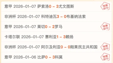 川超球员暴力行为严重，足协官方宣布全国禁赛5年